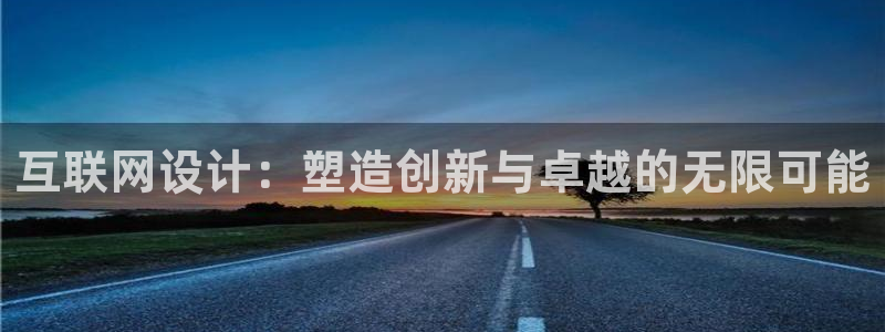 九游会真人会