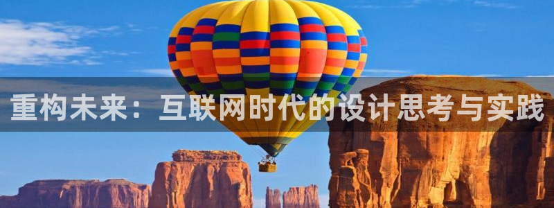 九游会网页中心