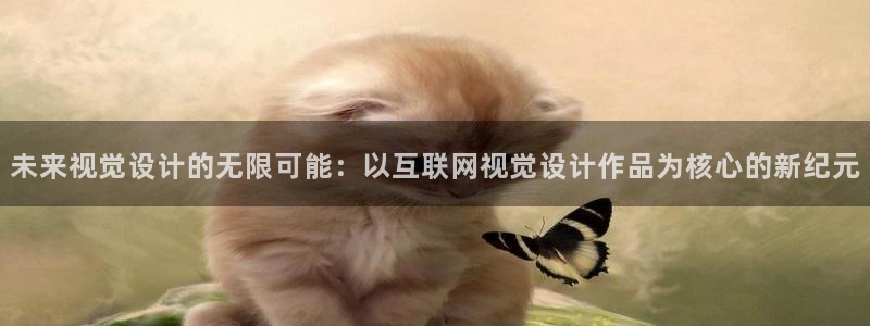 ag九游会官网 网页版