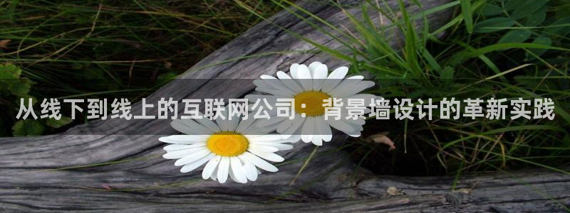 九游会世界杯
