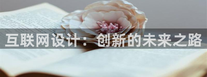 九游会手机登录网址