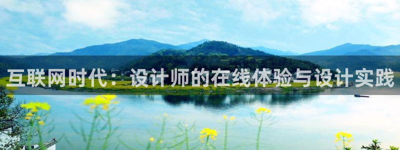 九游会彩票