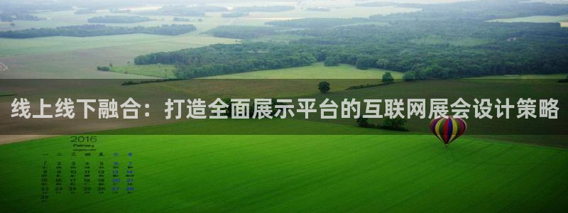 平凉九月游推荐会：线上线下融合