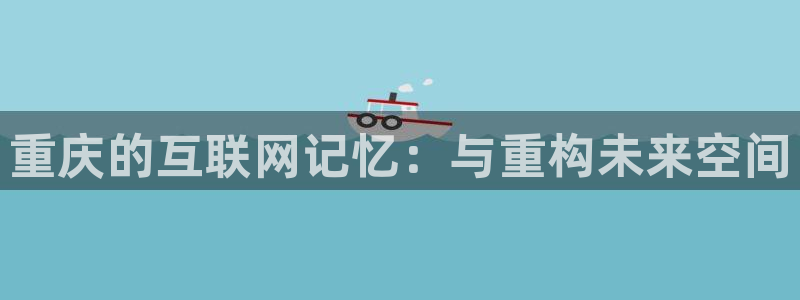 九游会登录网站