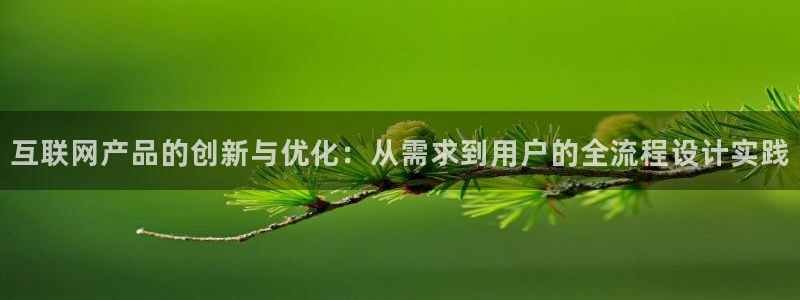 九游会app在线下载