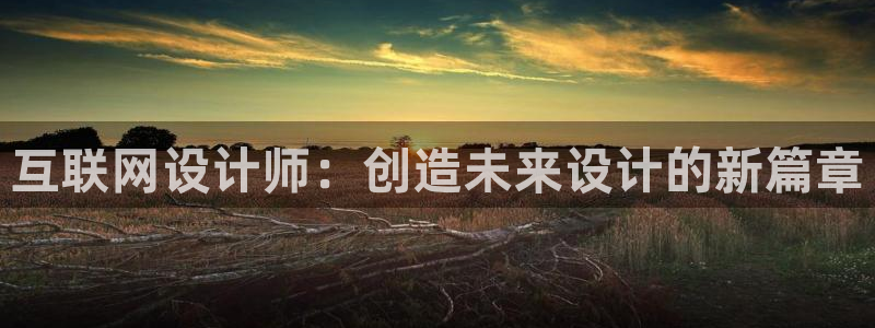 j9九游会数字站