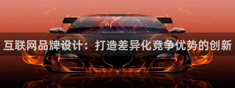 九游会官网平台下载