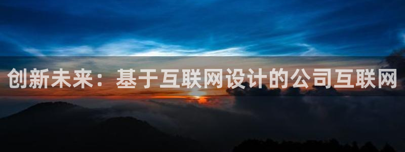 九游会平台聊天