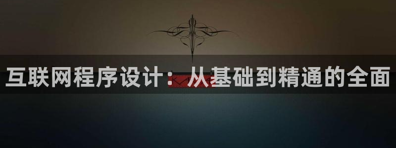 九游会老哥论坛