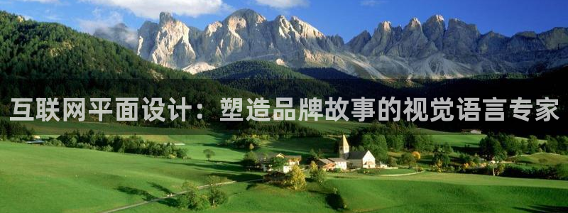 九游会app老哥俱乐部：互联网